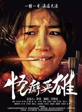 japanesemon偷伦