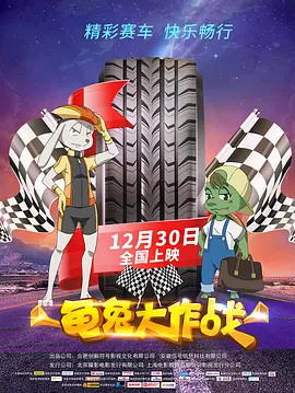 诱惑下流的